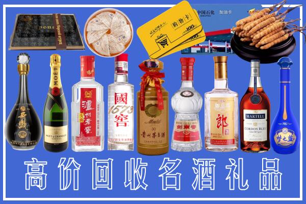 巴彦卓尔回收烟酒