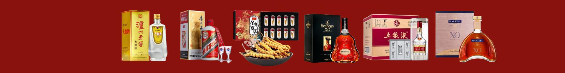 巴彦卓尔强旺烟酒商行