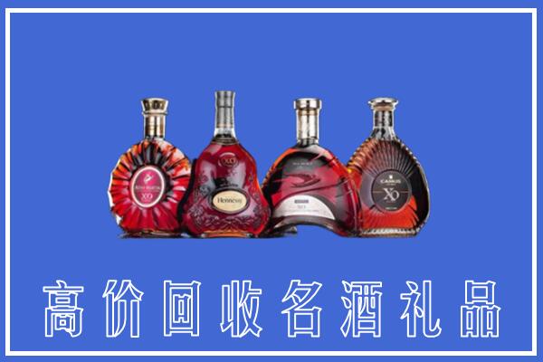 巴彦卓尔回收洋酒