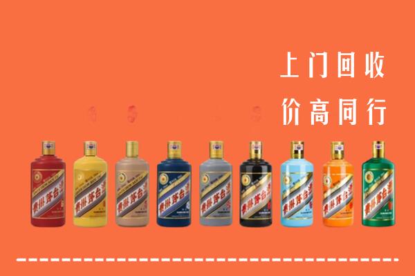 巴彦卓尔回收茅台酒