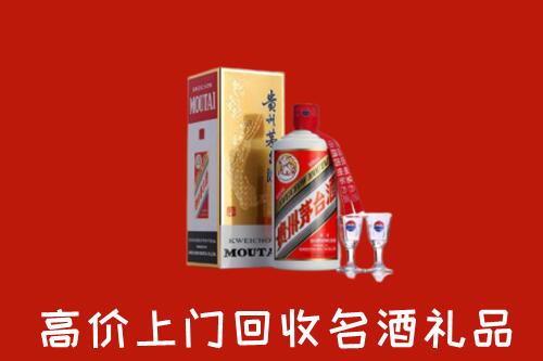 巴彦卓尔回收茅台酒