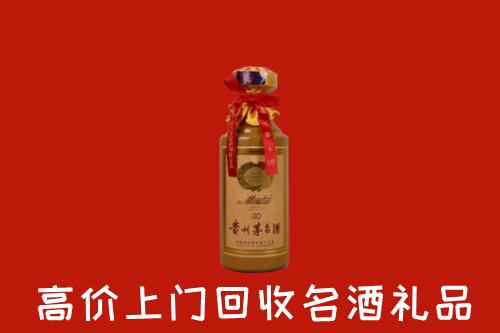 巴彦卓尔回收30年茅台酒