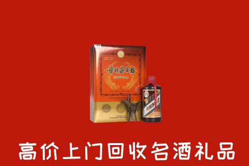 巴彦卓尔回收贵宾特制茅台酒
