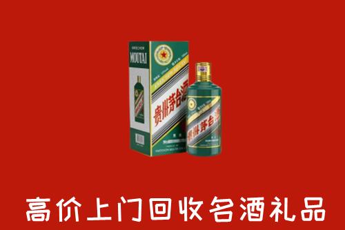 巴彦卓尔高价回收五星茅台酒