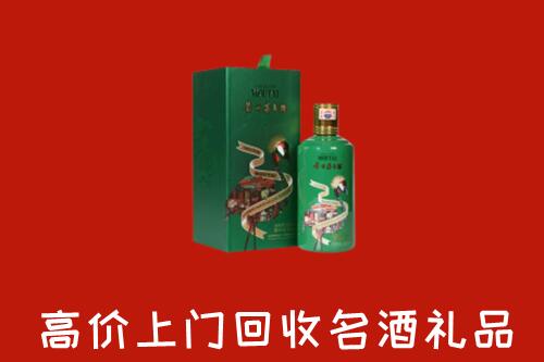 巴彦卓尔高价回收出口茅台酒