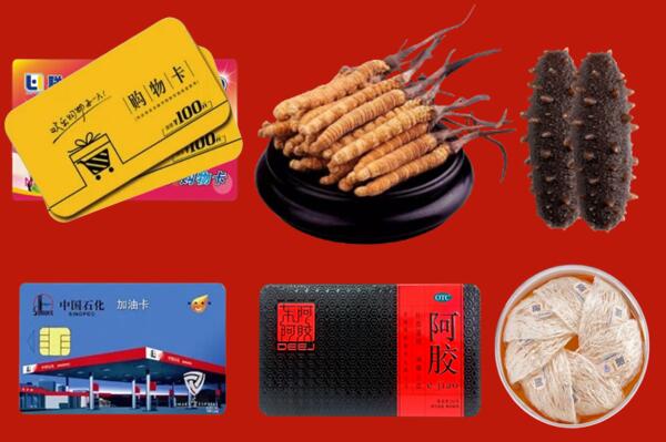 巴彦卓尔高价回收礼品