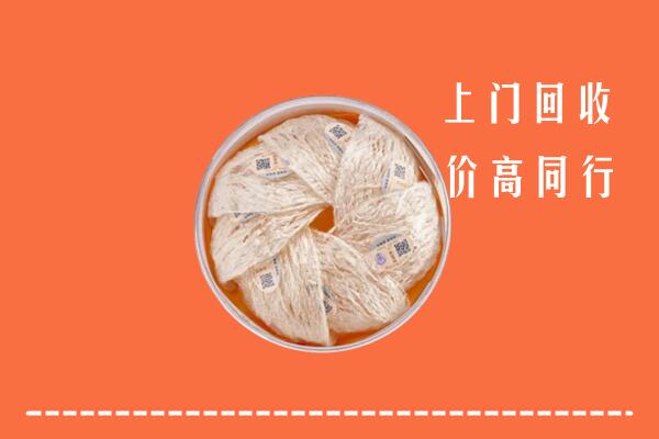 巴彦卓尔回收燕窝